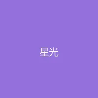 糖心 - 甜蜜分享社区 合作品牌 - 星光数码
